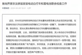 董方卓：对C罗来华非常期待，上次和C罗在中国相聚还是07年